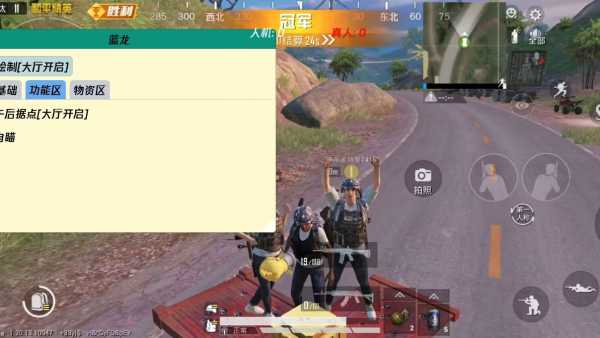 和平精英「火锅」辅助，站长首推