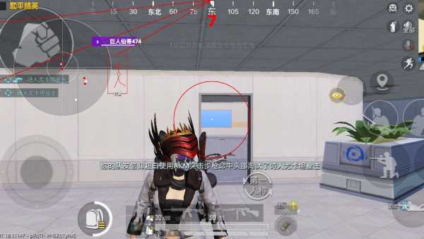 和平精英辅助【星北半火】防封端口 可防透视自瞄子弹追踪 支持苹果IOS手机设备