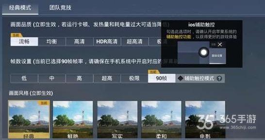 和平精英辅助【UN】
