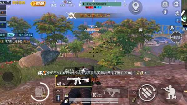 和平精英辅助【哈士奇容器直装V3.6稳定版】全图人物透视 主播无后座 开枪防抖动 皮肤美化 欧布变色  紫色螳螂 触摸自瞄 自瞄范围