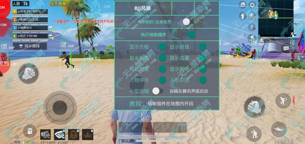 和平精英辅助得类型分为那些