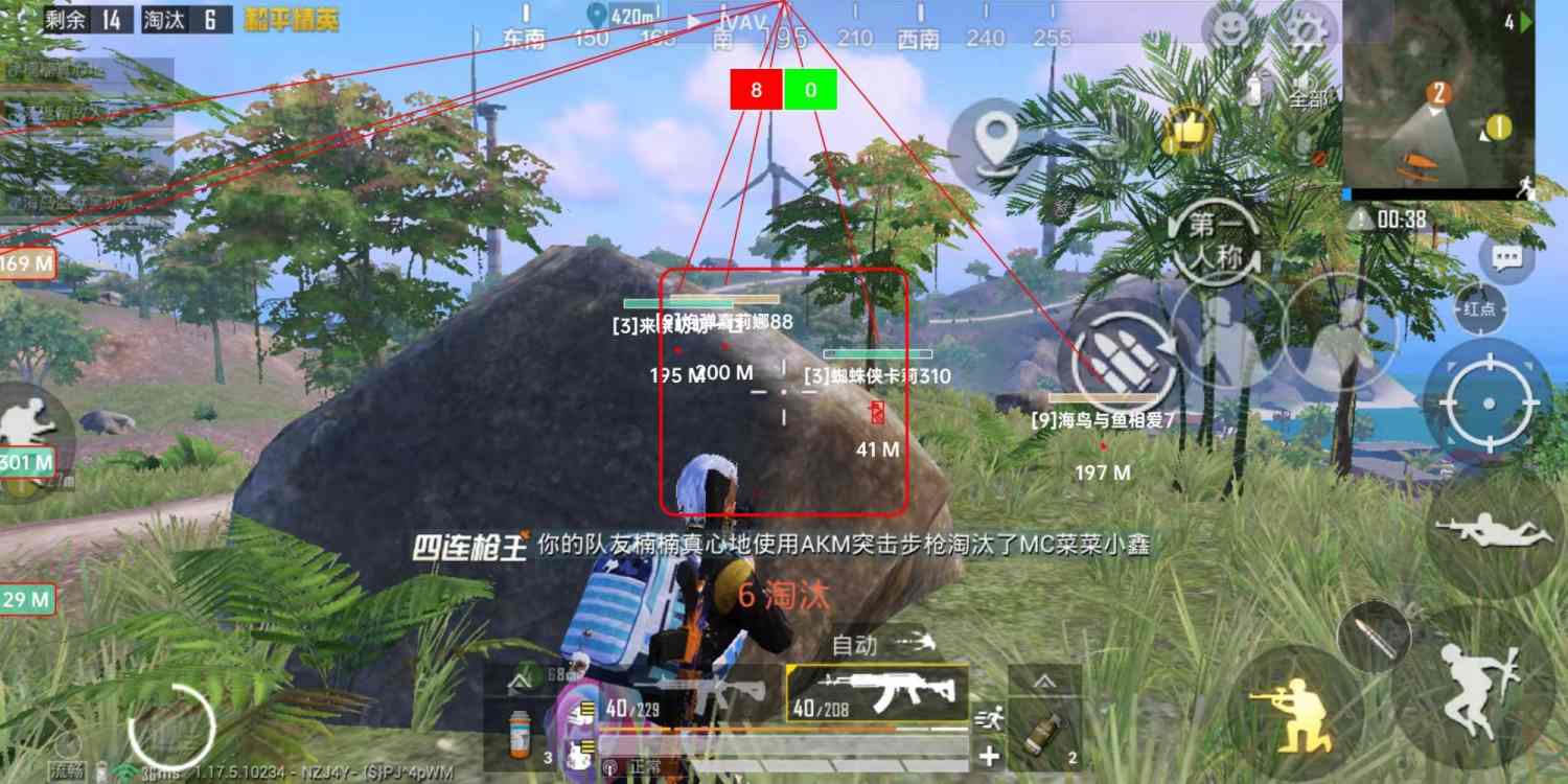 和平精英紫色的标是什么