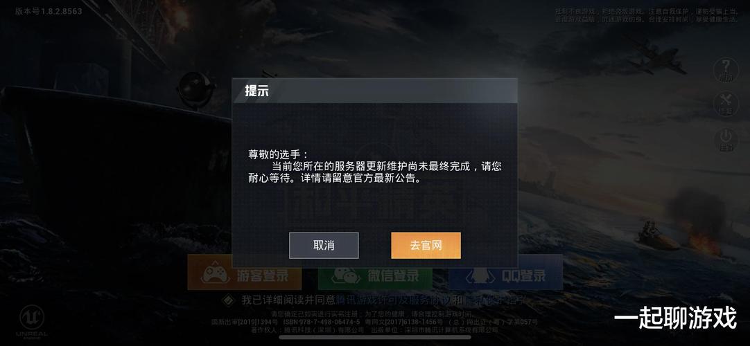 和平精英辅助软件：安全、稳定和有效的选择方