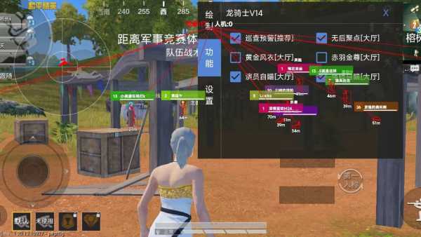 和平精英的小队怎么创建