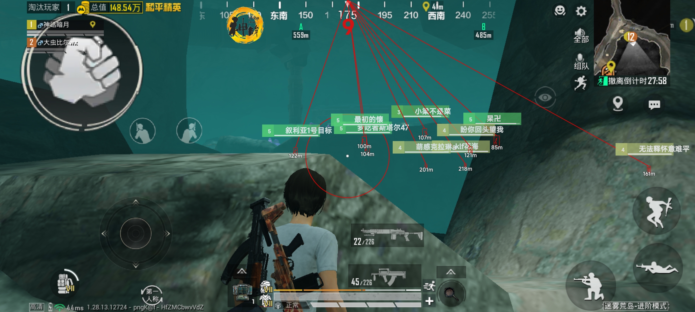和平精英恶魔之眼外挂