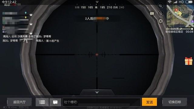 维持游戏健康：和平精英开发团队如何与社区合
